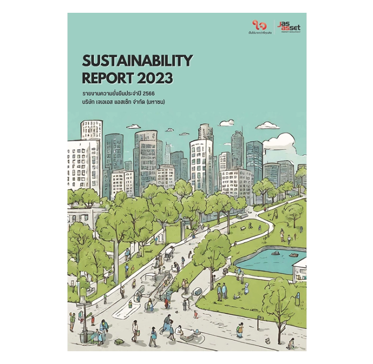 รายงานความยั่งยืน ประจำปี 2566