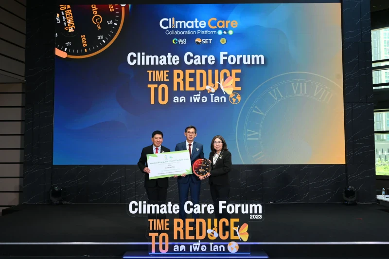 CLIMATE CARE FORUM 2023