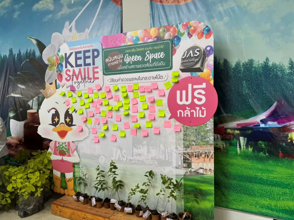 Keep Smile Together: JAS Green Village and the Department of Forestry Distribute Tree Saplings to Mall Customers