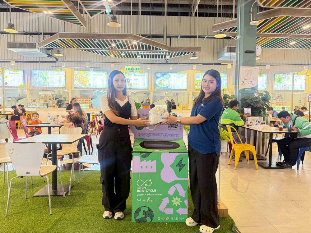 “Recycle Old Bras into Clean Energy” Initiative