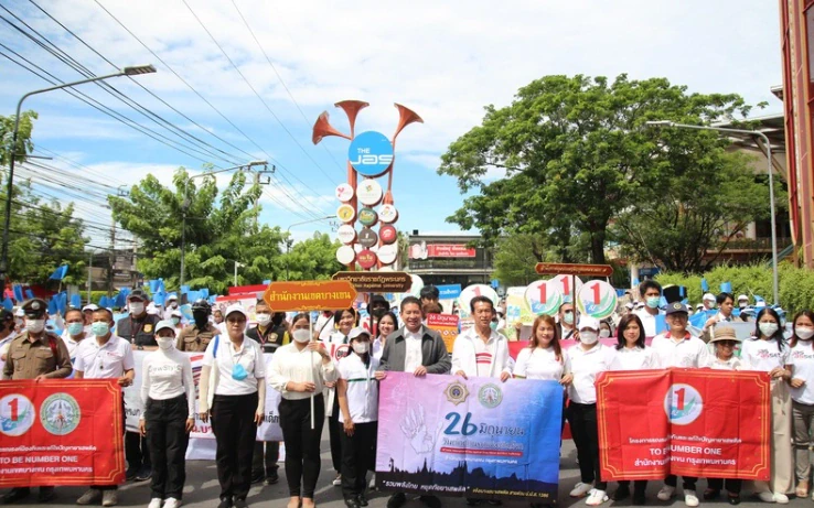 JAS Asset Joins the International Day Against Drug Abuse and Illicit Trafficking Campaign, Bang Khen District 2023