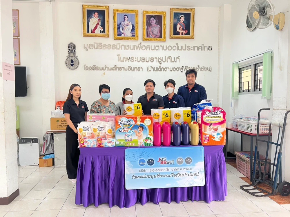 Donation of Essential Goods to the Foundation for the Blind in Thailand