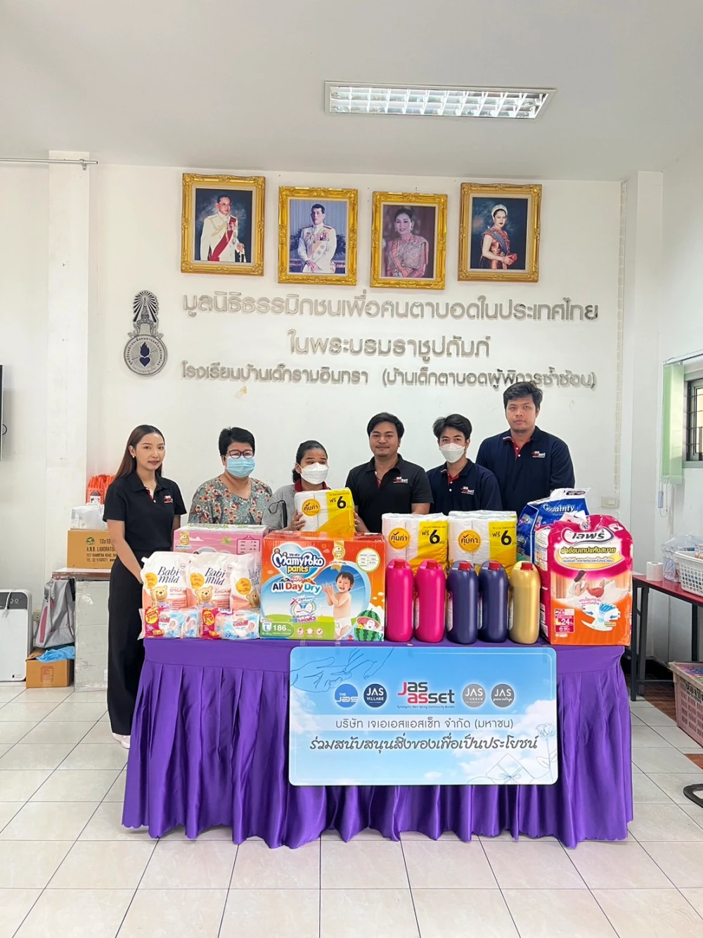 Donation of Essential Goods to the Foundation for the Blind in Thailand