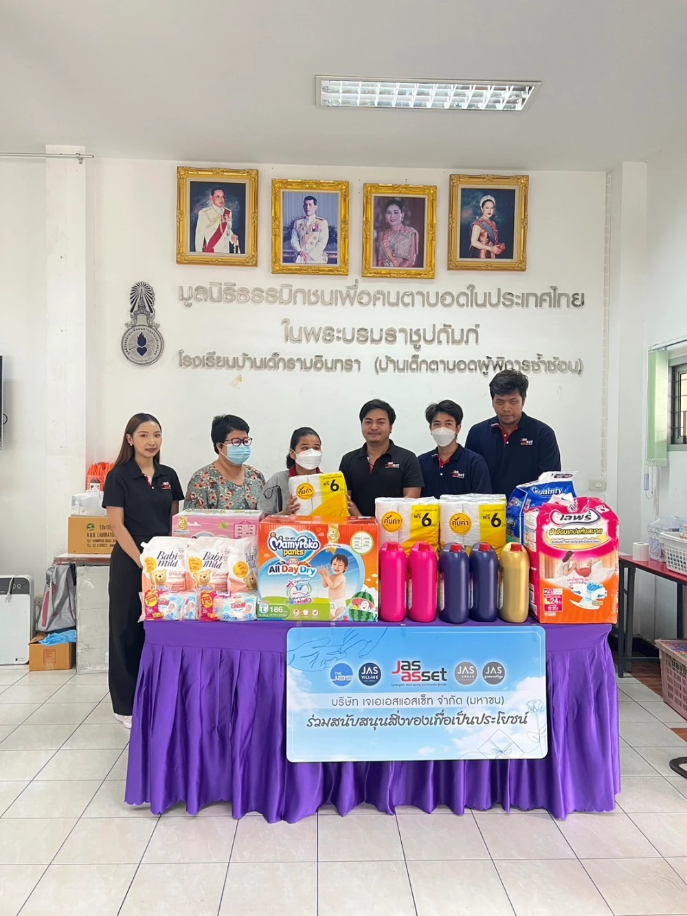 Donation of Essential Goods to the Foundation for the Blind in Thailand