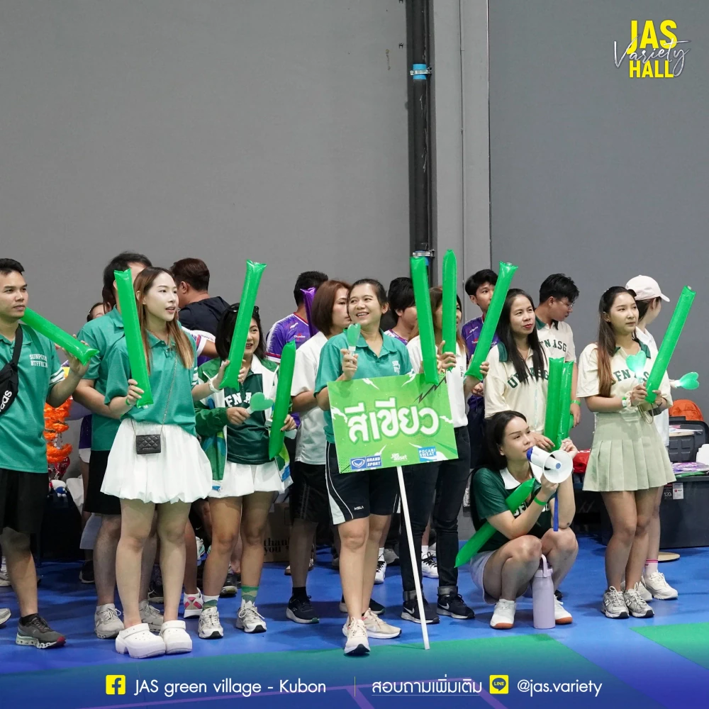 JAS Asset Sports Day