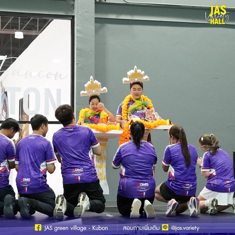 JAS Asset Sports Day