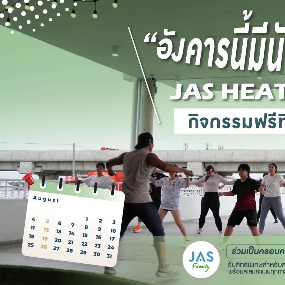 JAS Healthy Zone