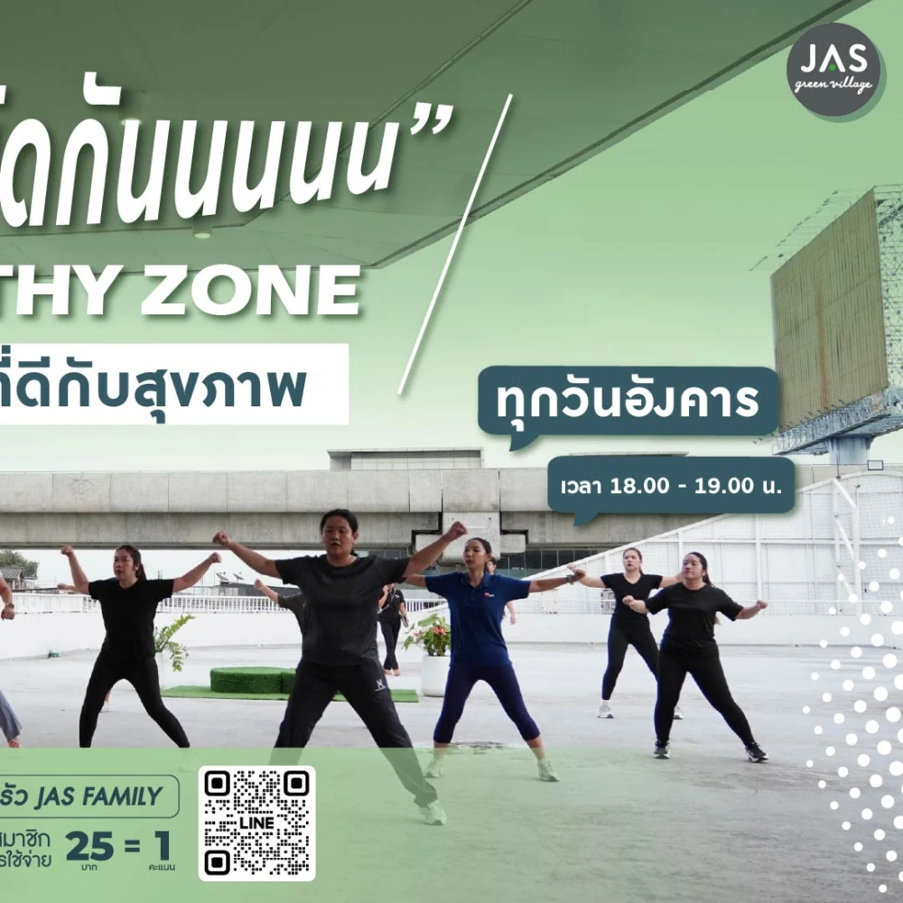 JAS Healthy Zone