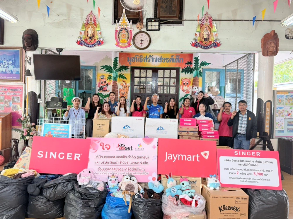 Volunteer Spirit to the Foundation for the Better Life of Children