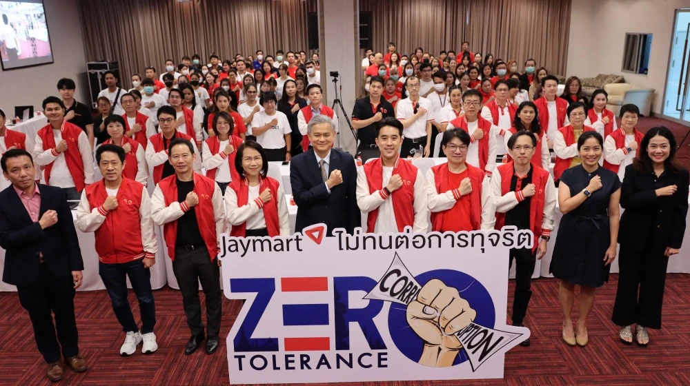 Roles of Executives and Employees in Anti-Corruption (ANTI-CORRUPTION)” and the Jaymart Group’s Annual Declaration of Intention to Prevent and Suppress Corruption for the Year 2023