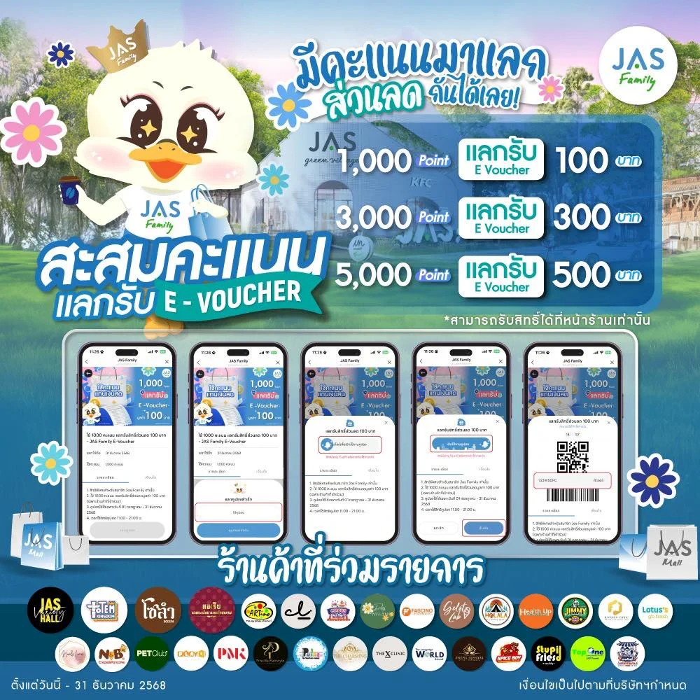 JAS Family: A Reward Points System to Enhance a Comprehensive Shopping Experience