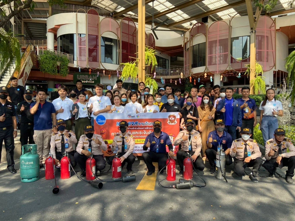 Annual Fire and Evacuation Drill