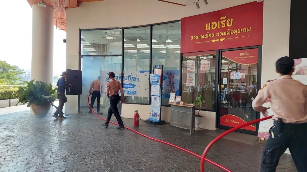 Annual Fire and Evacuation Drill