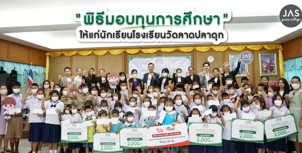 Annual Scholarship Presentation for 2023 to Students of Wat Lad Pla Duk School