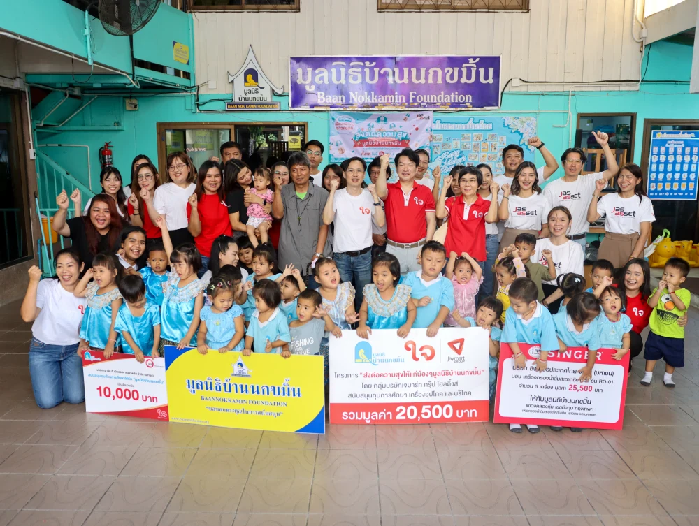 “Volunteer Hearts for Community Development and Youth Empowerment” at Baan Nokkamin Foundation