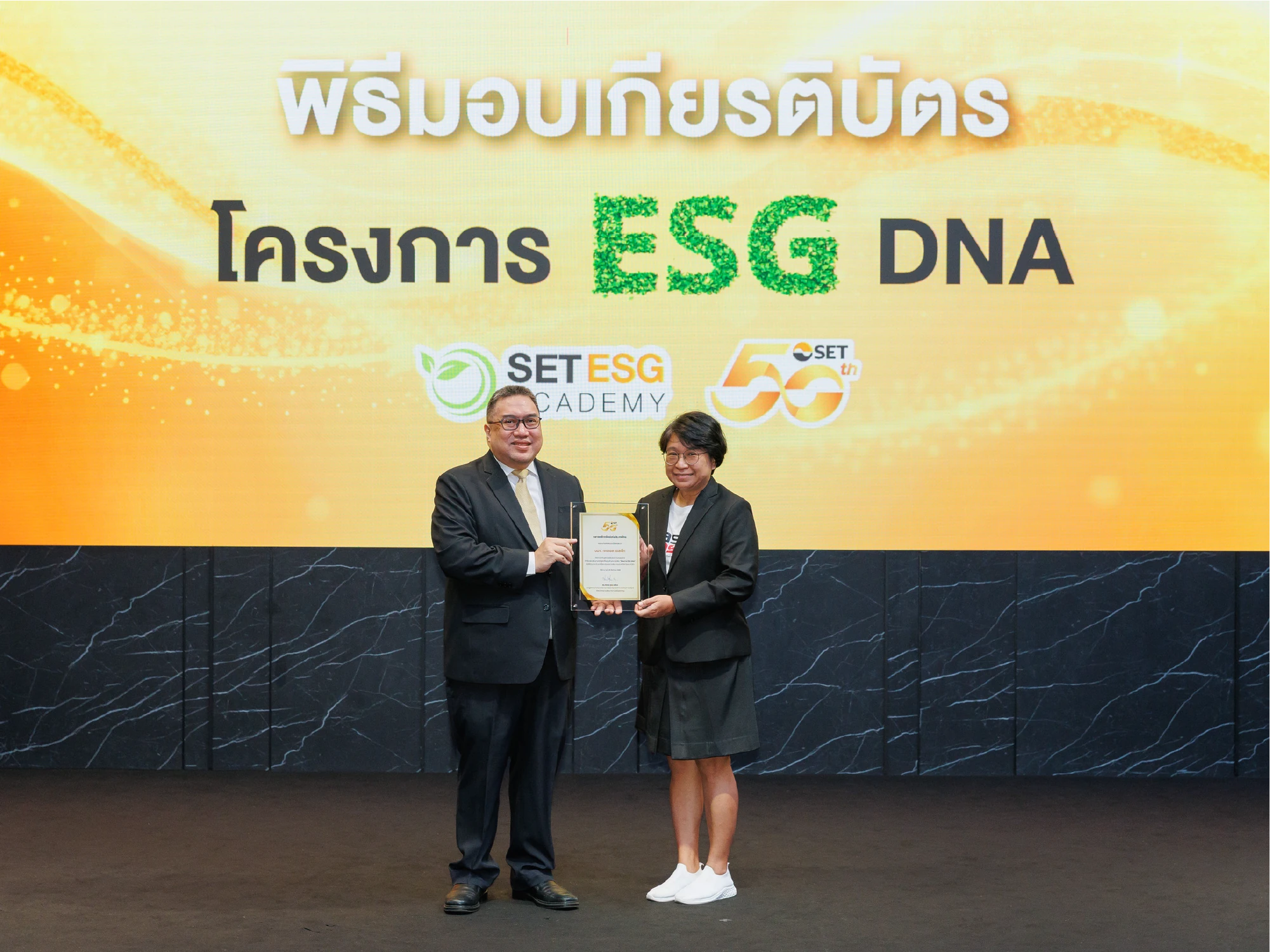 JAS Asset Receives Certificate of Recognition from the “ESG DNA Project” by the Stock Exchange of Thailand, Reinforcing Its Commitment to Sustainable Organizational Development