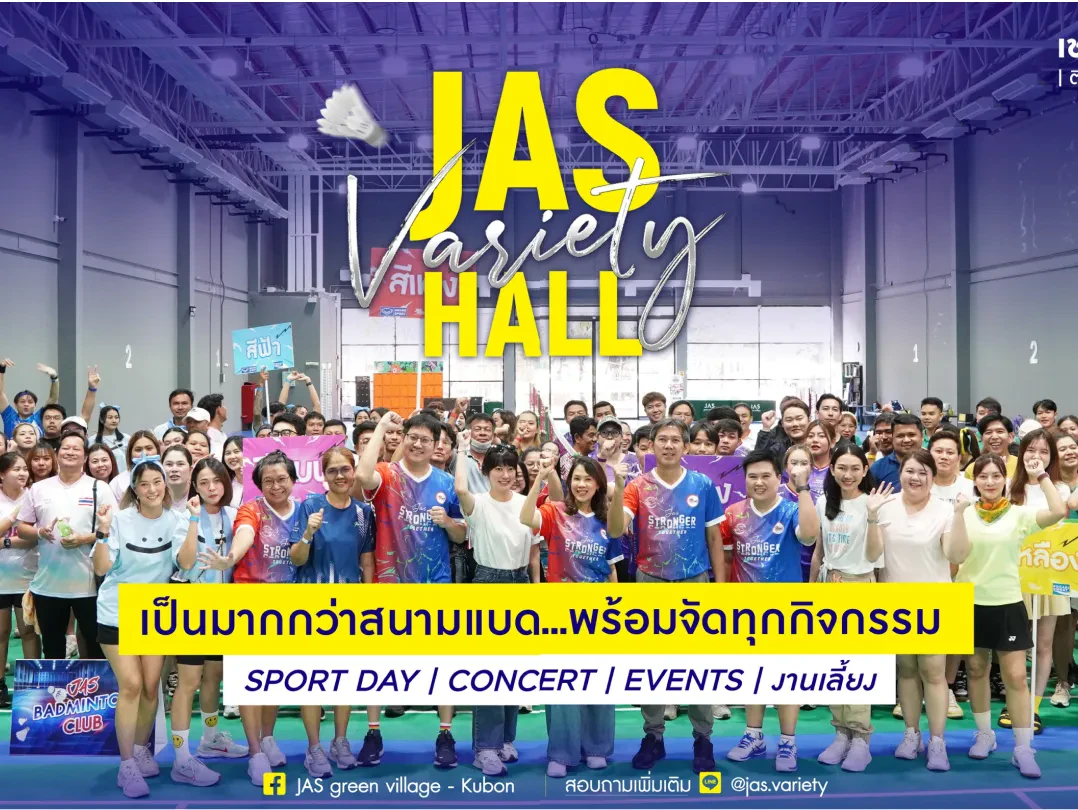 JAS Variety Hall: A Space of Opportunities for the Community